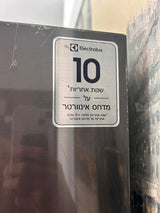 מקרר Electralux