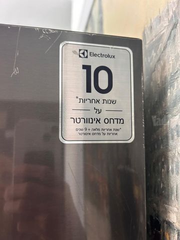 מקרר Electralux