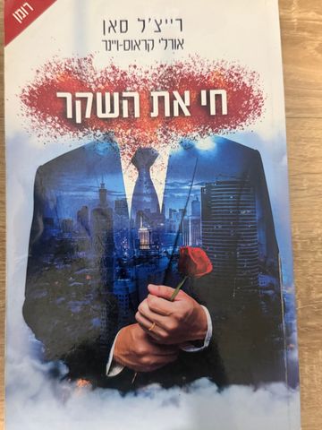 ספרים