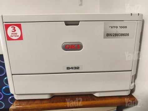 מדפסת לייזר OKI