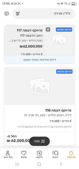 ציוד ספורט