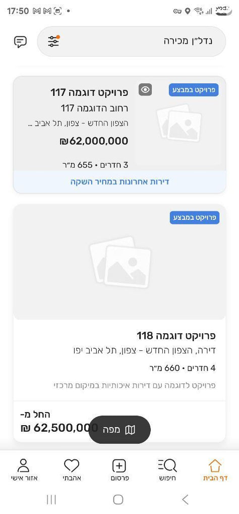 ציוד ספורט