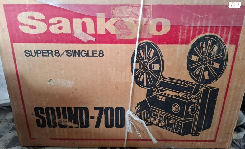 מסרטה sankyo sound 700