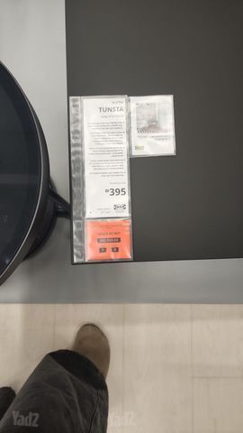 שולחן קפה שחור
