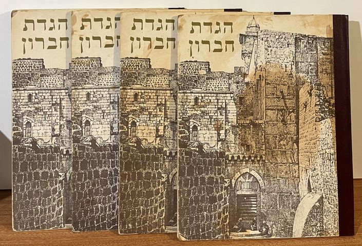 אגדות של פסח