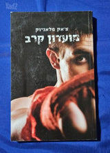 ספרי קריאה