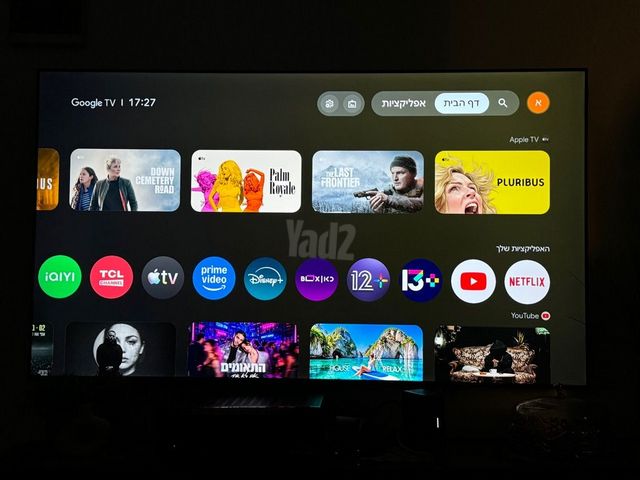טלויזיה TCL QLED 75 אינץ״ 144h