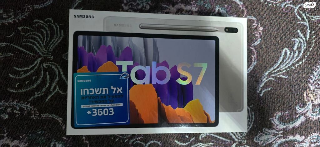 samsung  tab s7 128gb