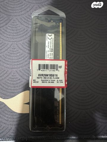 Ram DDR4 16GB