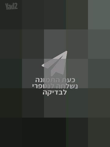 מקפיא 3 מגירות