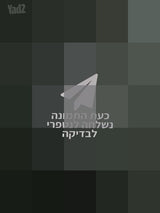 מקפיא 3 מגירות