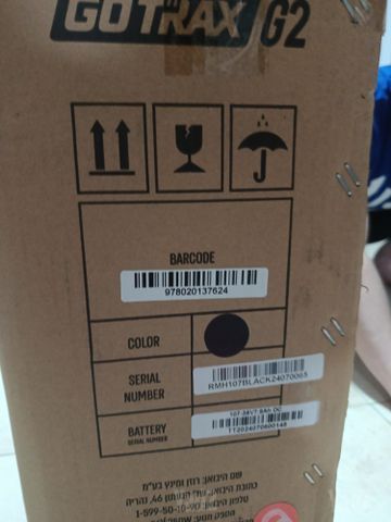 קורקינט חשמלי GOTRAX G2