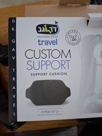 כרית תמיכה