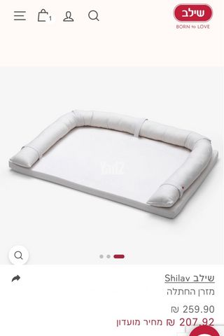 מזרון החתלה