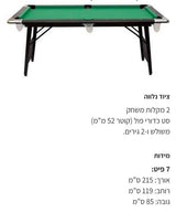 שולחן סנוקר