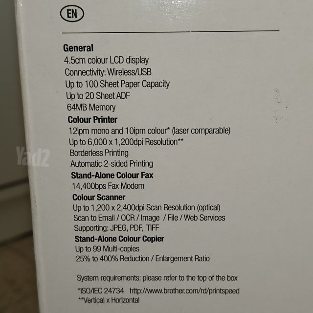 מדפסת Brother MFC-J470DW