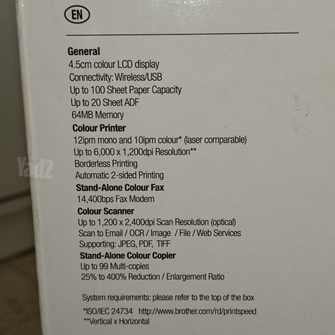 מדפסת Brother MFC-J470DW