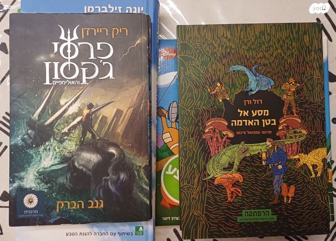ספרים