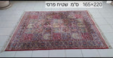 שטיח פרסי