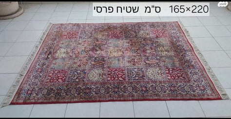 שטיח פרסי