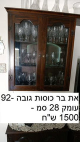 מזנון
