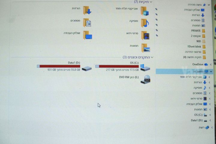 מחשב נייד