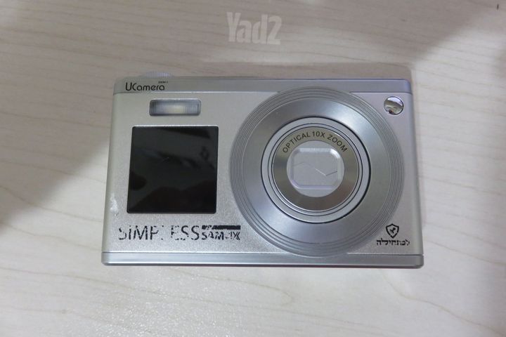 מצלמה U CAMERA
