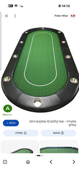 שולחן פוקר