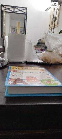 לומדים אנגלית