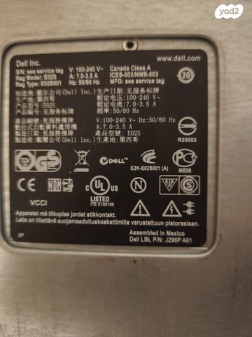 Dell R710 server