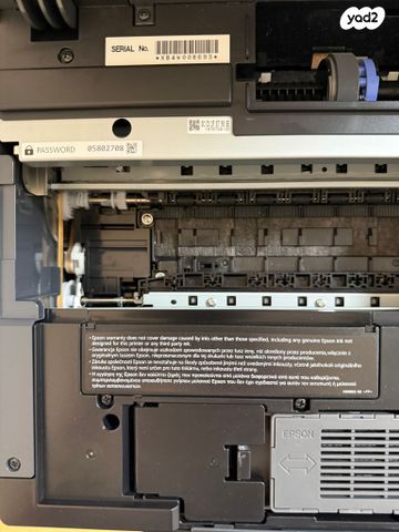 מדפסת Epson L8050