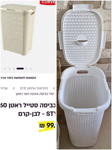חבילת שירוקלחת