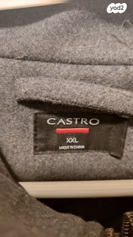 ג'קט צמר לגברים
