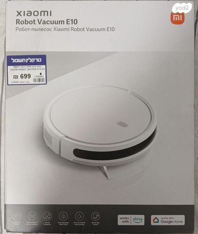 דגם 89541 ROBOT VACUUM E10 EU