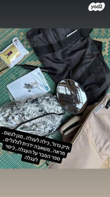 עגלה פופפדרטי