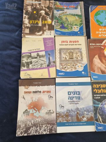 ספרי לימוד