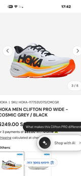 נעלי ספורט hoka