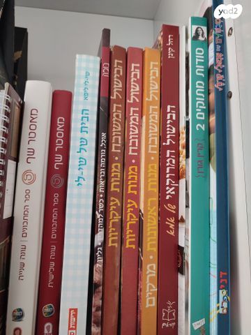 ספר בישול