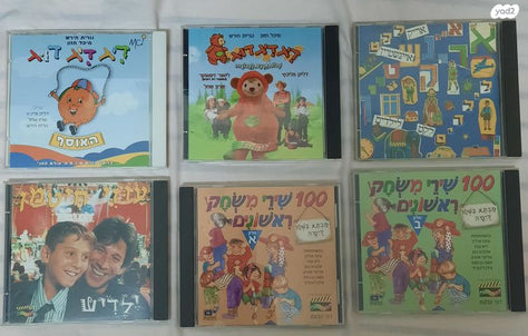 דיסקים לילדים לשמיעה