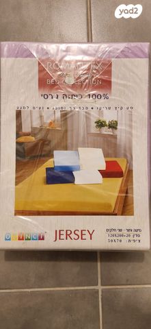 סט מצעים מיטה וחצי