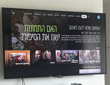 טלויזיה