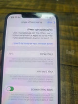 אייפון 14 128