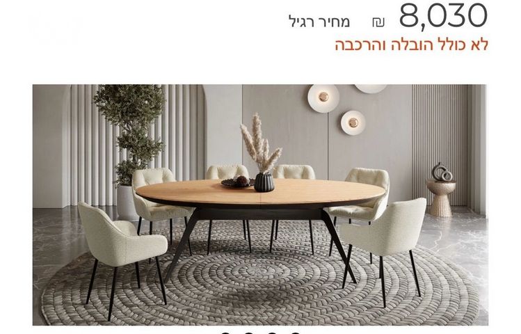 תל אביב