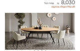 תל אביב
