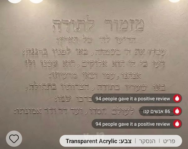 עיצוב קיר