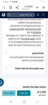 מכונת קפה
