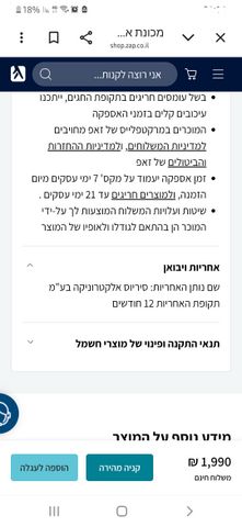 מכונת קפה