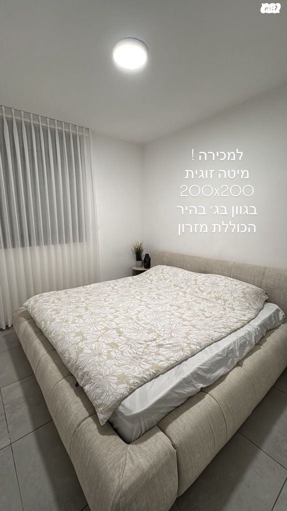 מיטה ומזרון 200/200