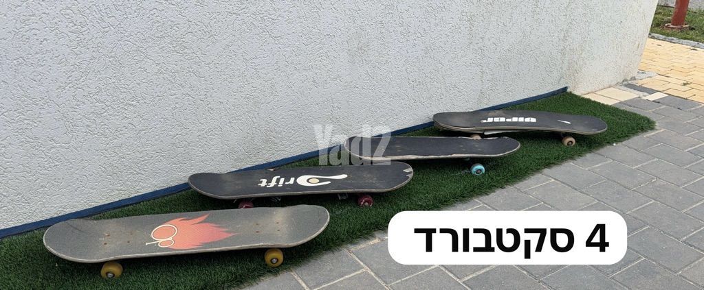 סקטבורד