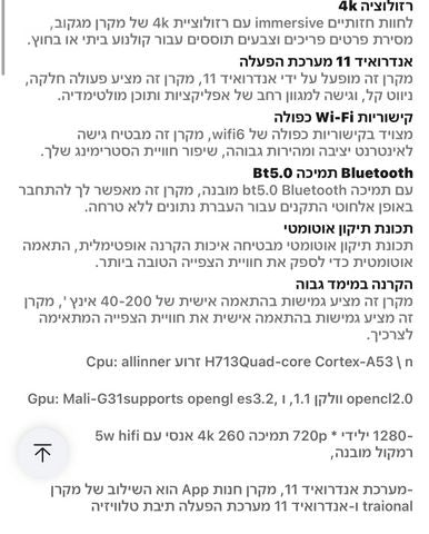 מקרן חדש